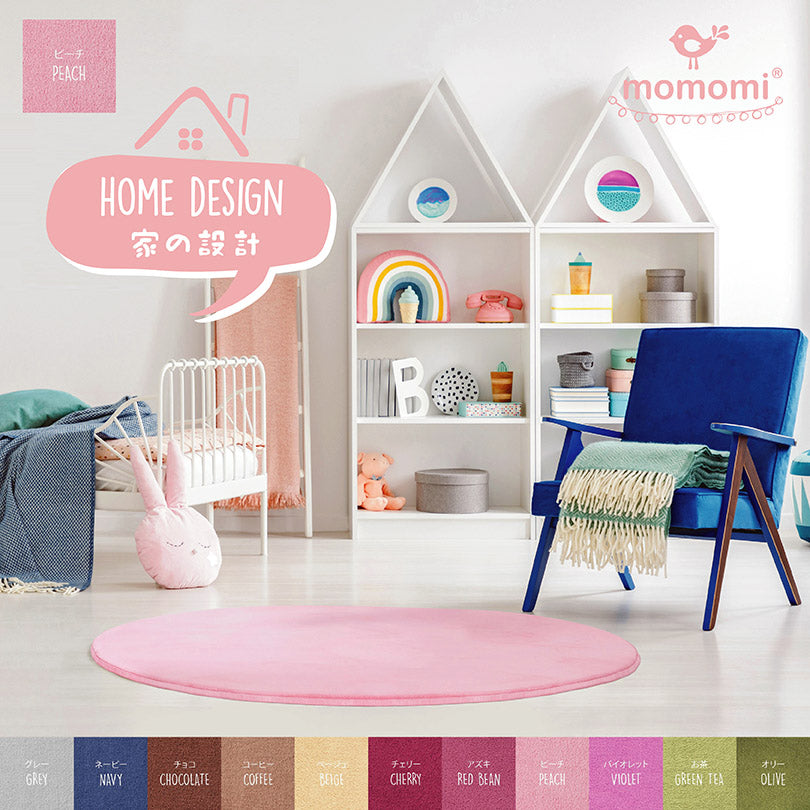 It can be hard to baby-proof your home if you want it to look nice, too.🏠