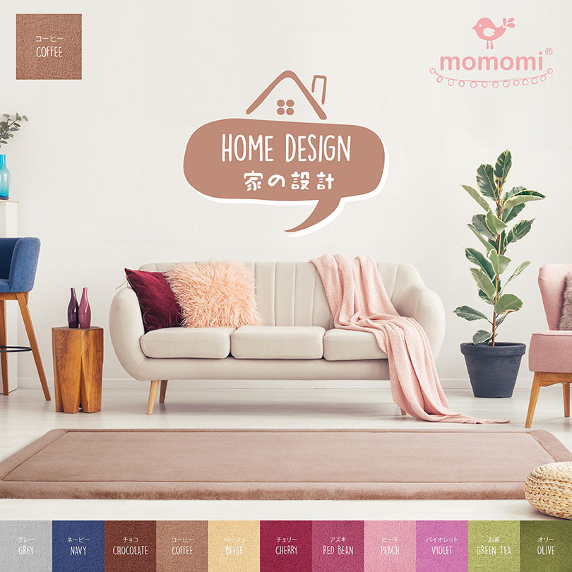 Transforming a space into a home