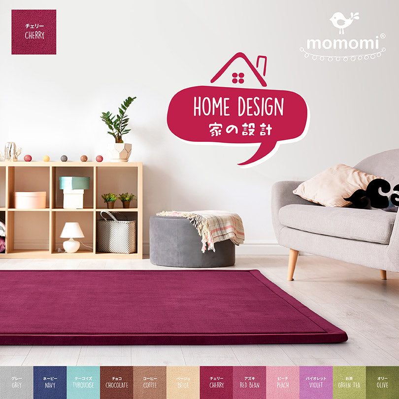 How to Get a Japanese 🎐 Style Living Room