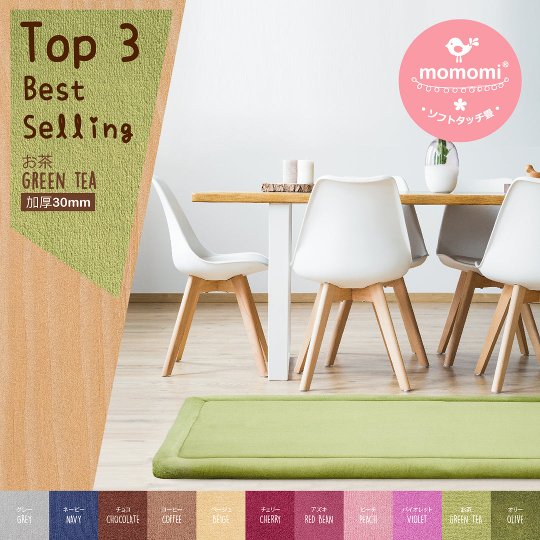 One of the top 3 Momomi’s Best Selling Color 👑 - Green Tea
